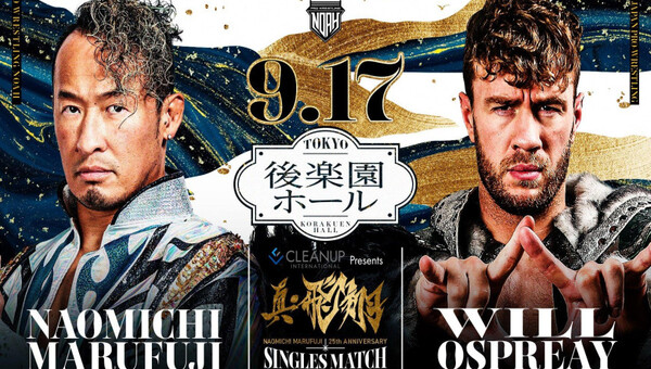 NOAH – Naomichi Marufuji 25th Anniversary