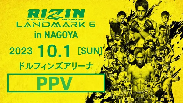 Rizin Landmark 6 in NAGOYA